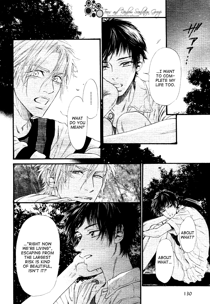 Not Equal Vol. 1 Ch. 3 第24页