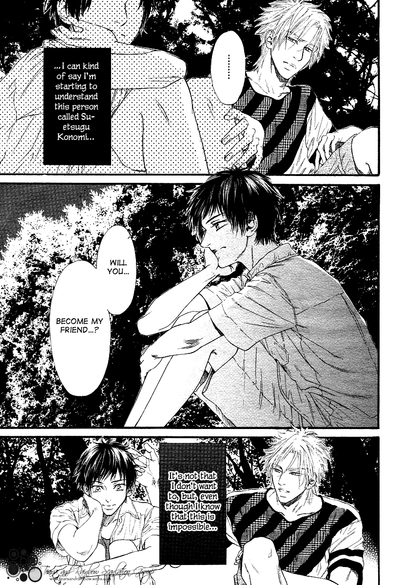 Not Equal Vol. 1 Ch. 3 第25页