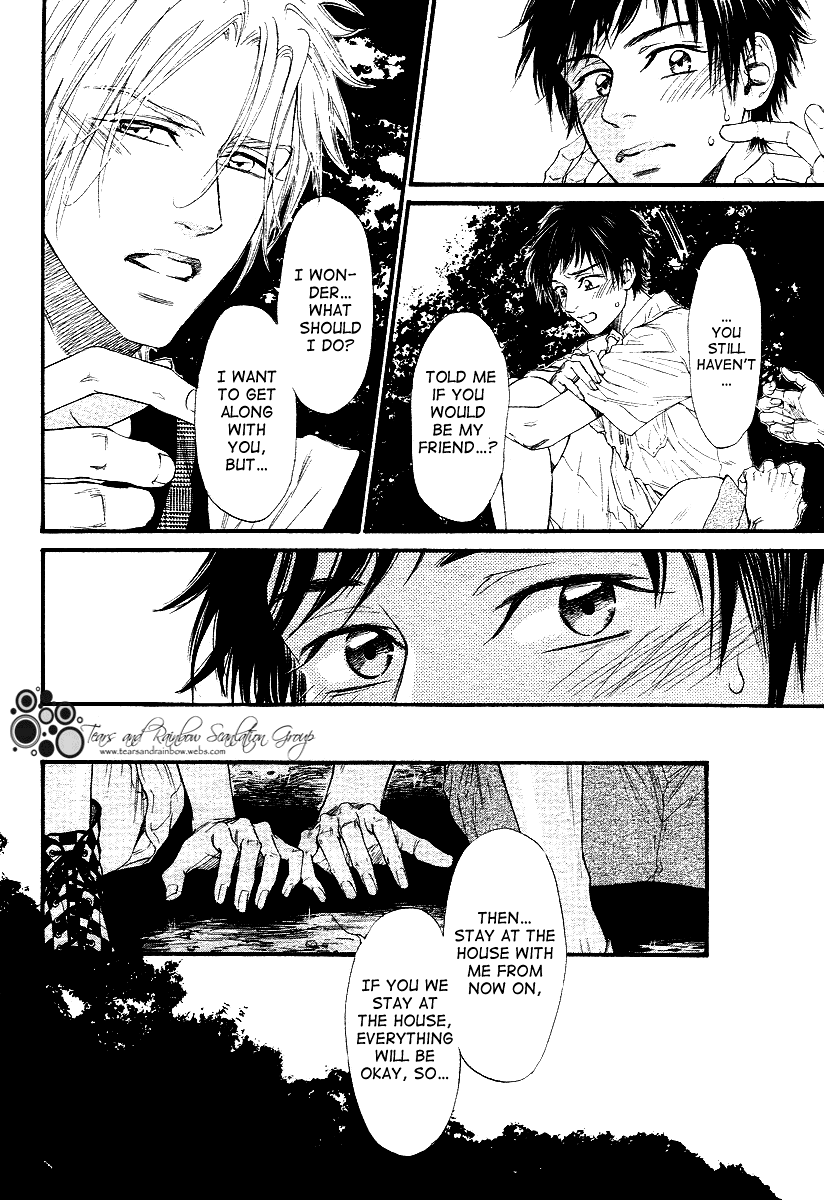 Not Equal Vol. 1 Ch. 3 第26页