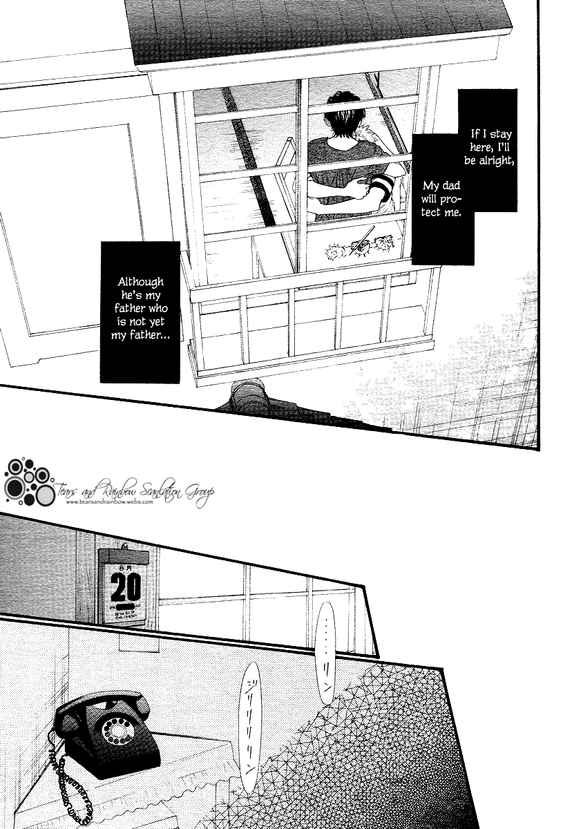 Not Equal Vol. 1 Ch. 3 第29页