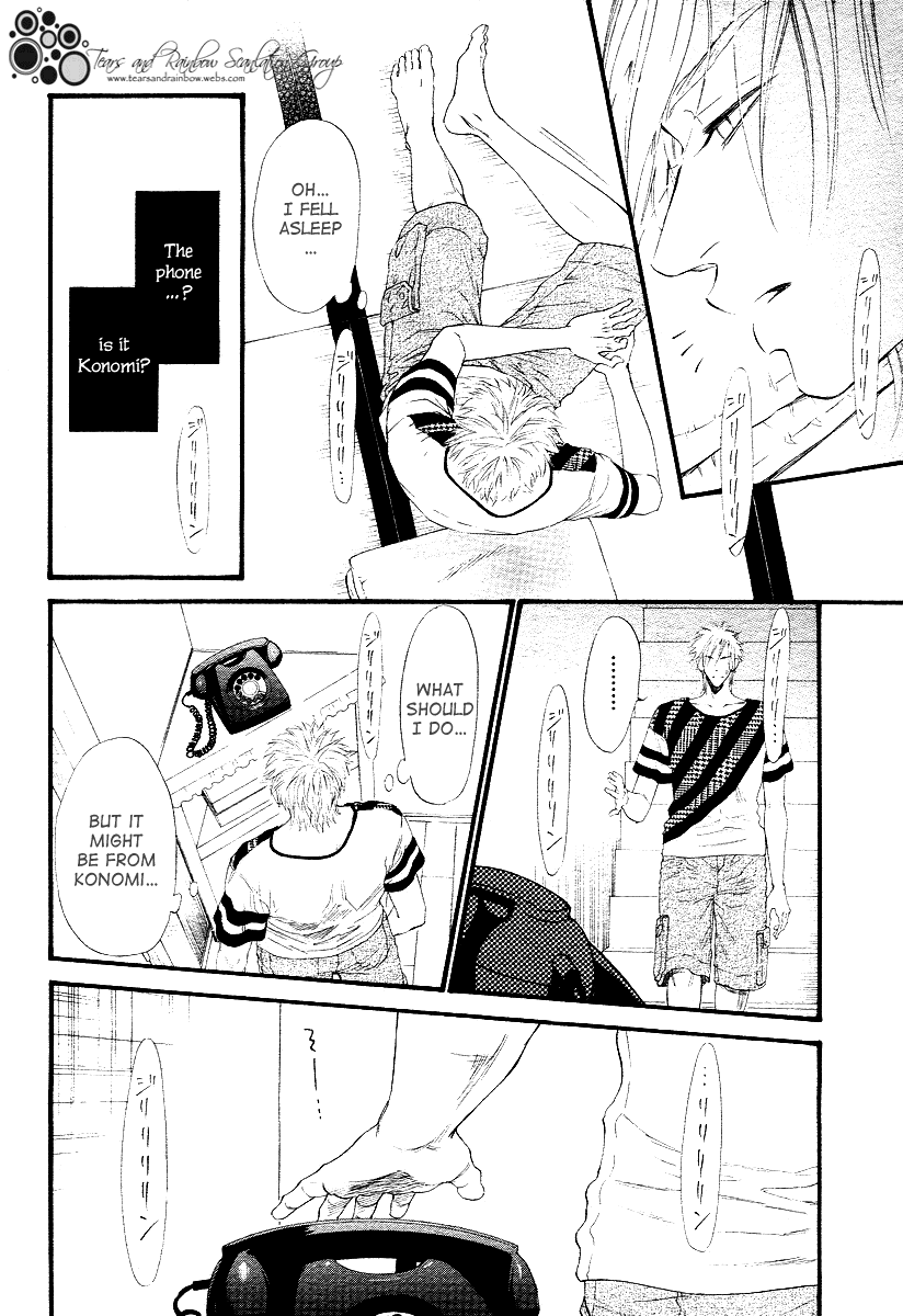 Not Equal Vol. 1 Ch. 3 第30页