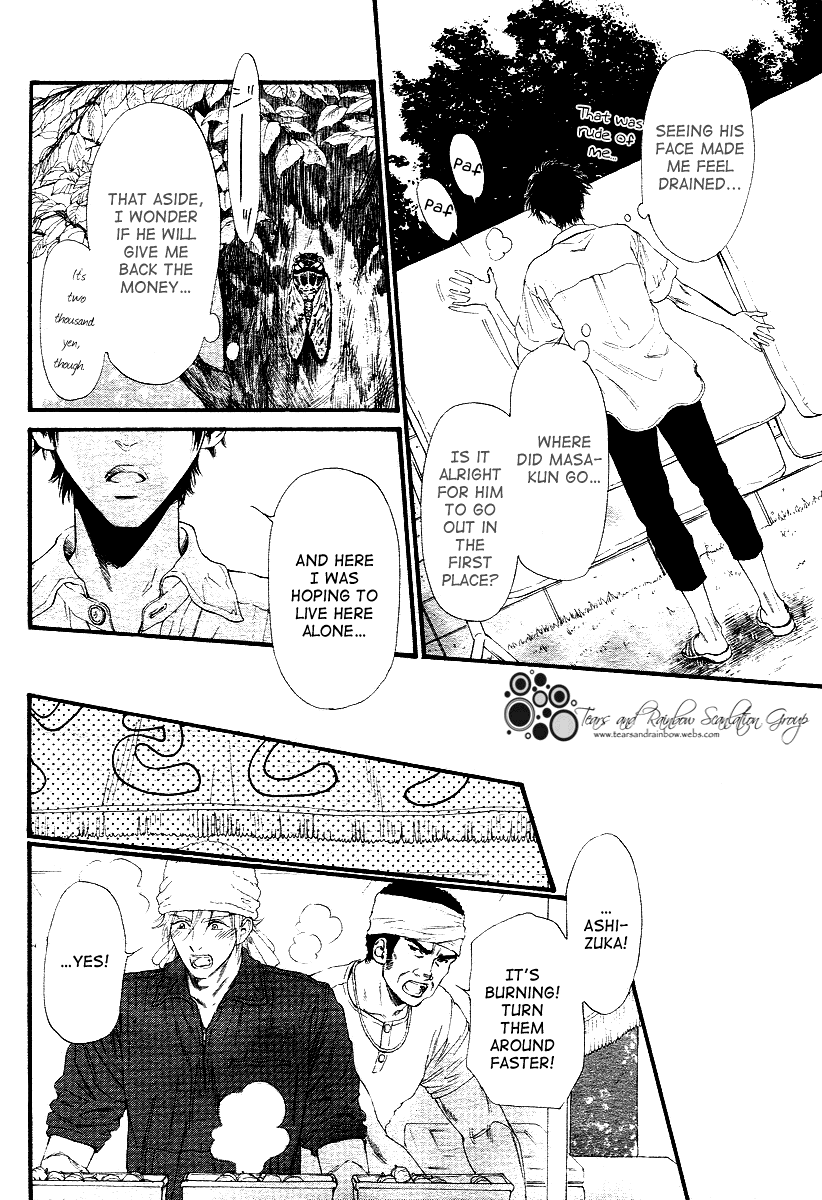 Not Equal Vol. 1 Ch. 3 第4页