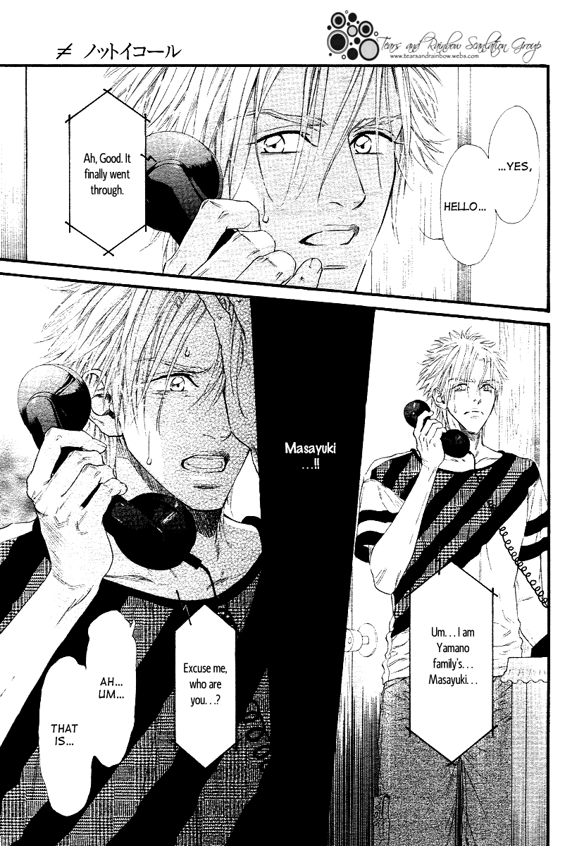 Not Equal Vol. 1 Ch. 3 第31页