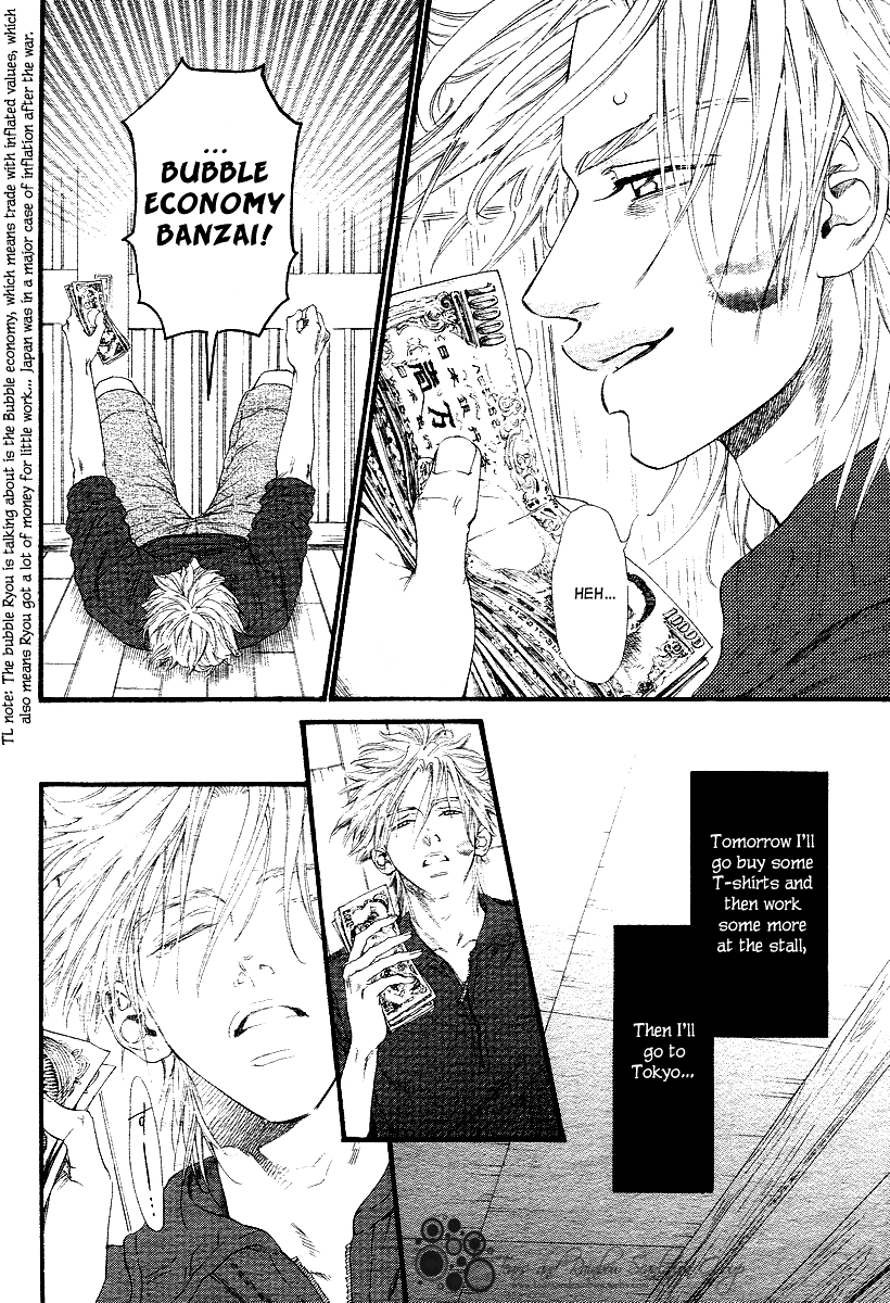 Not Equal Vol. 1 Ch. 3 第10页