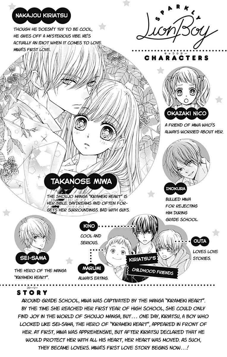 Kirameki no Lion Boy Vol. 2 Ch. 4 第5页