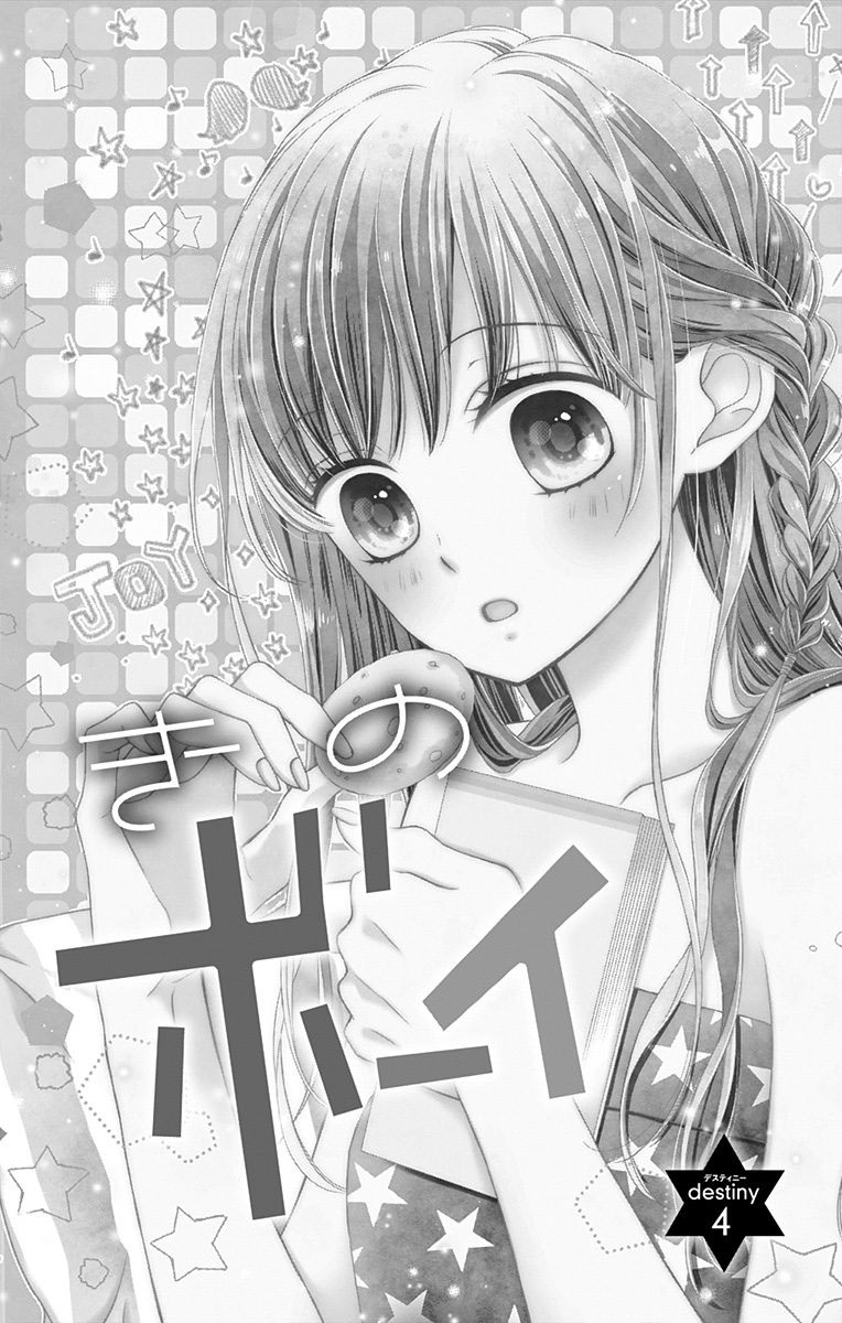 Kirameki no Lion Boy Vol. 2 Ch. 4 第8页