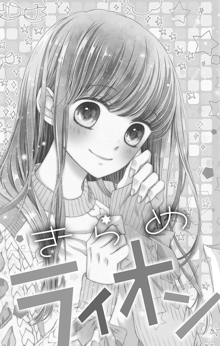 Kirameki no Lion Boy Vol. 2 Ch. 4 第9页