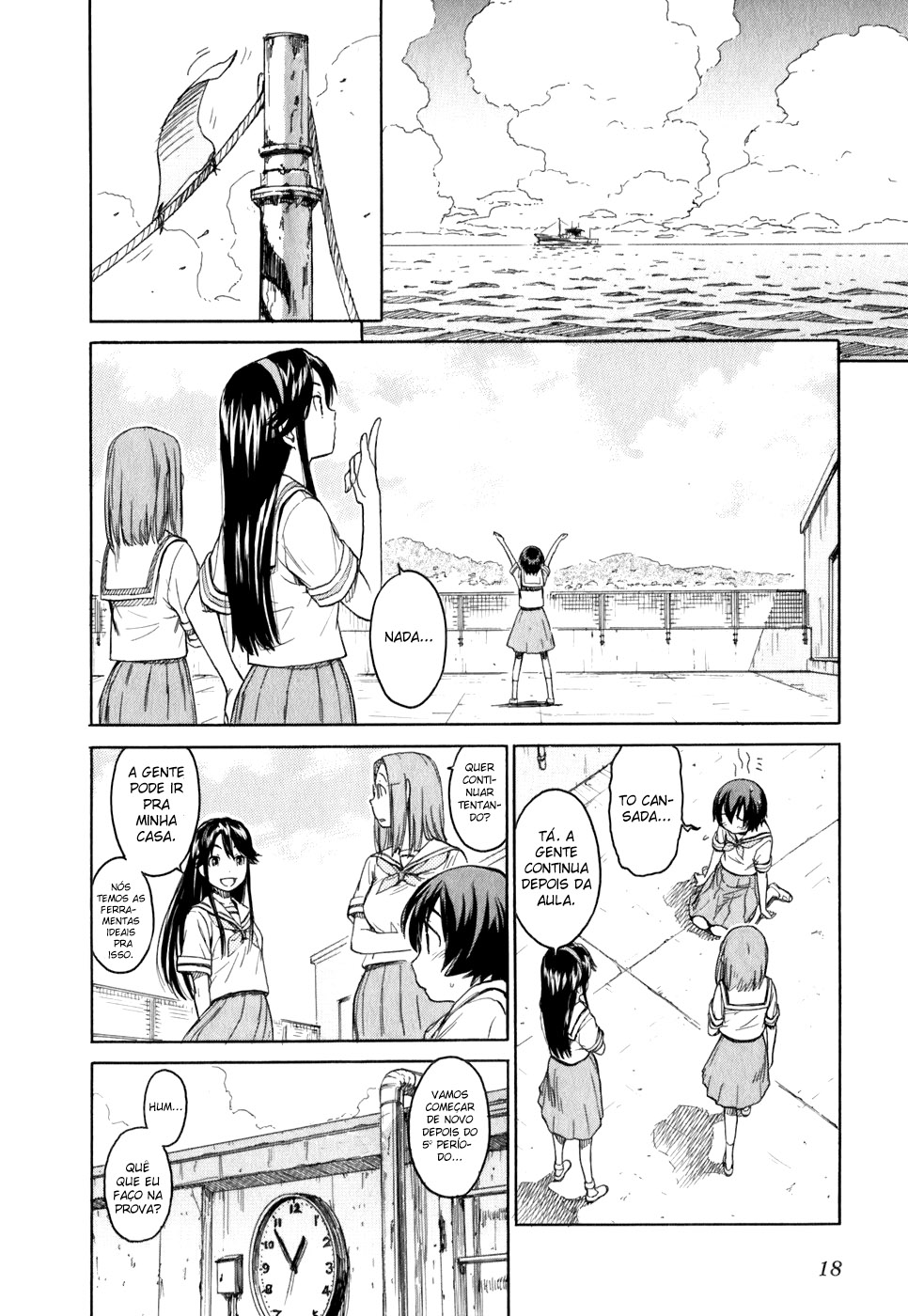 Kamichu! Vol. 1 Ch. 1 第20页