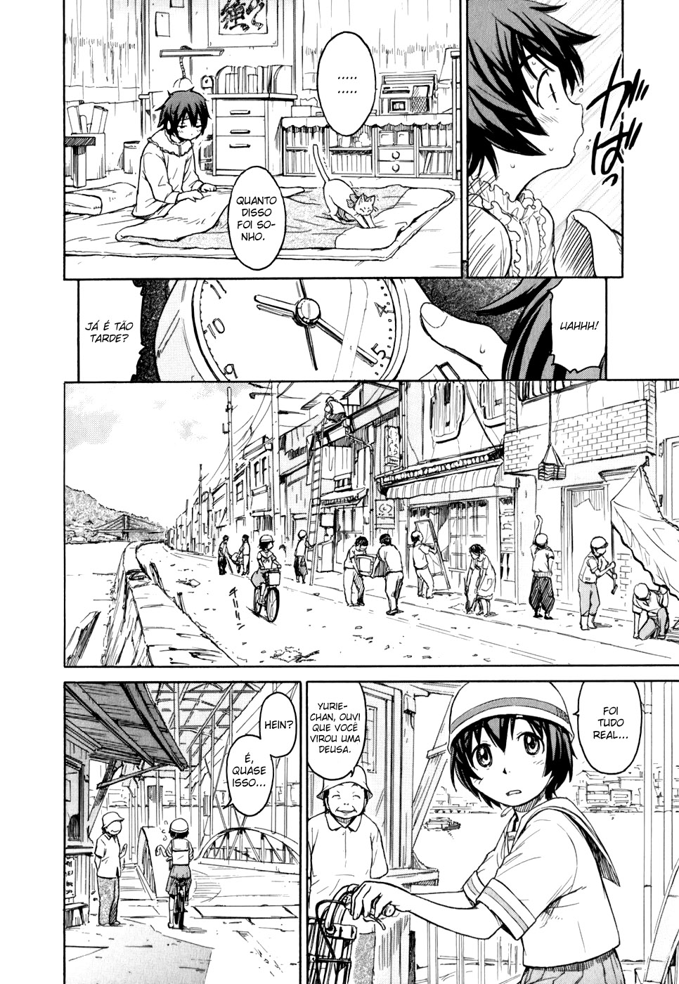 Kamichu! Vol. 1 Ch. 1 第37页