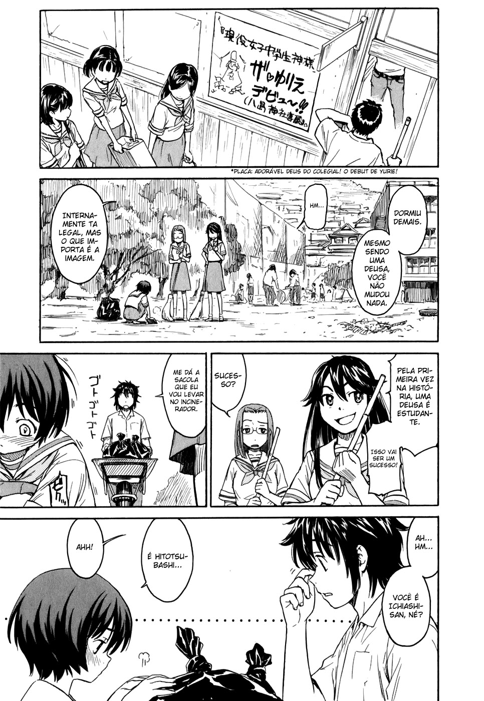 Kamichu! Vol. 1 Ch. 1 第38页