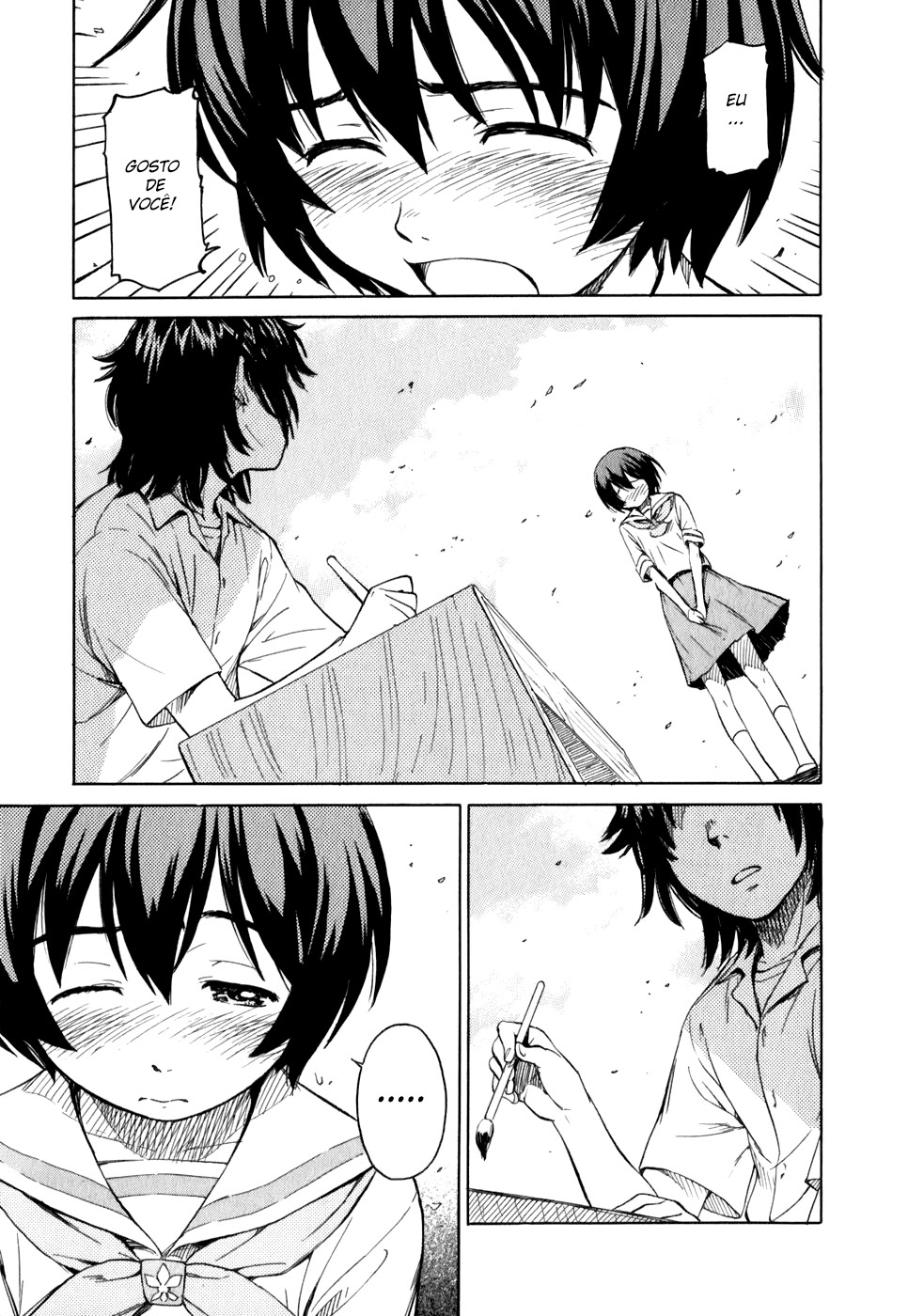 Kamichu! Vol. 1 Ch. 1 第6页