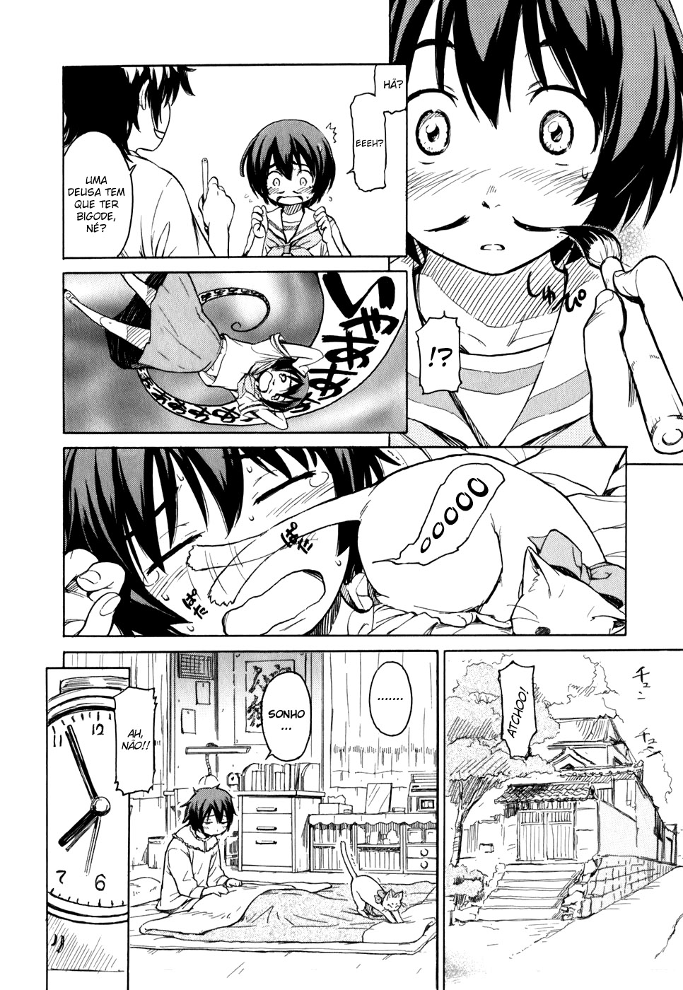 Kamichu! Vol. 1 Ch. 1 第7页