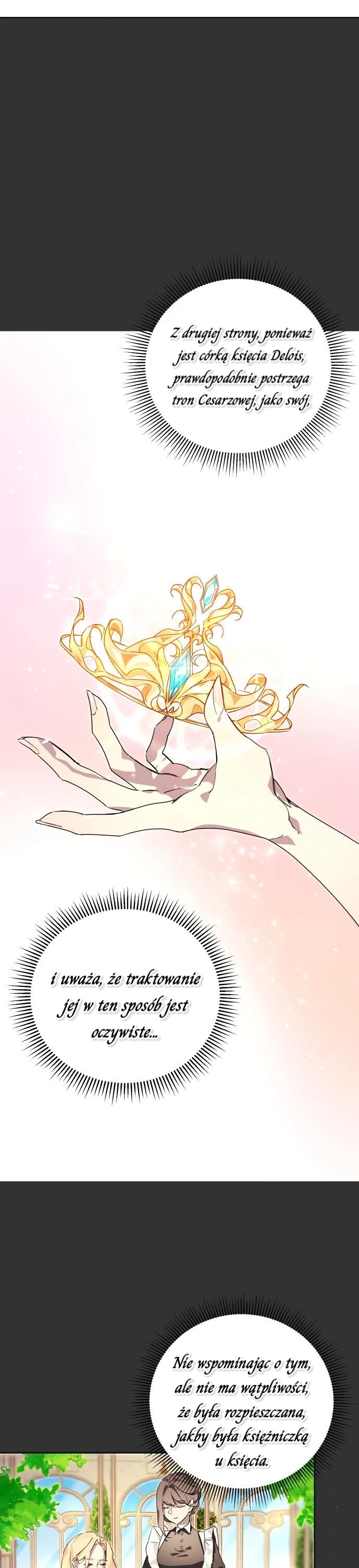 Wished You Were Dead Ch. 2 第17页