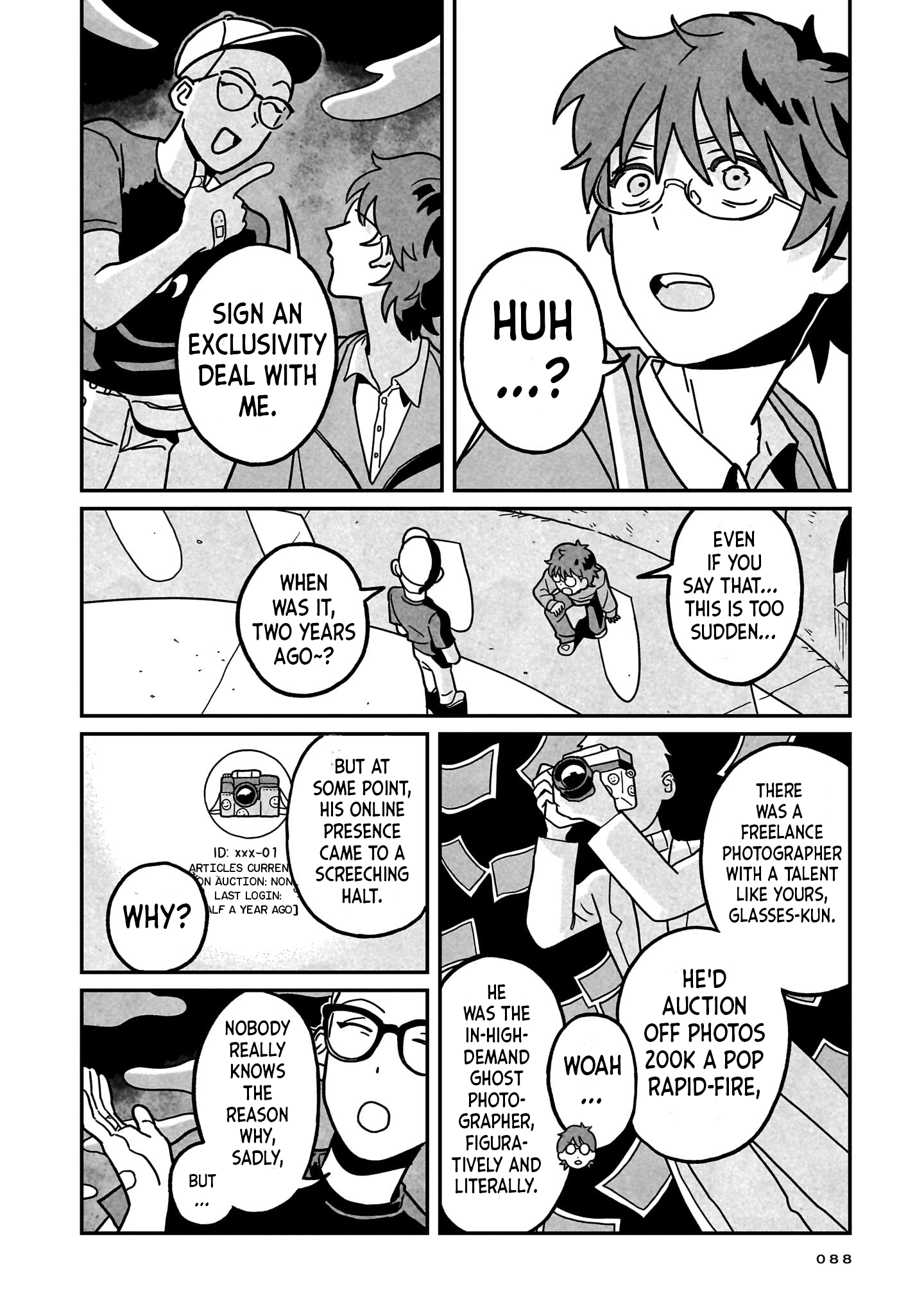 Shinrei Shashin Mitsubai Manual Let's Make a Deal, Yeah? 第6页
