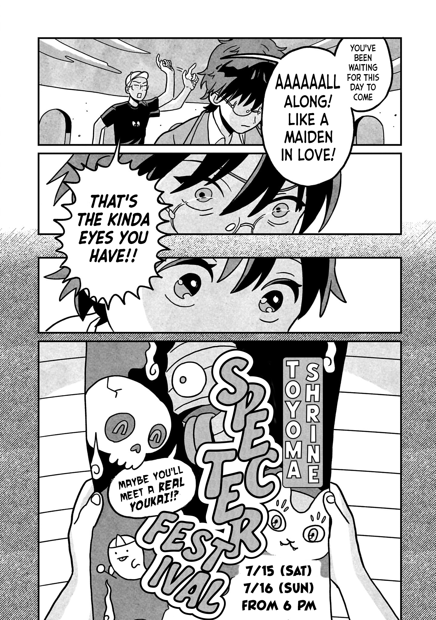 Shinrei Shashin Mitsubai Manual Let's Make a Deal, Yeah? 第8页