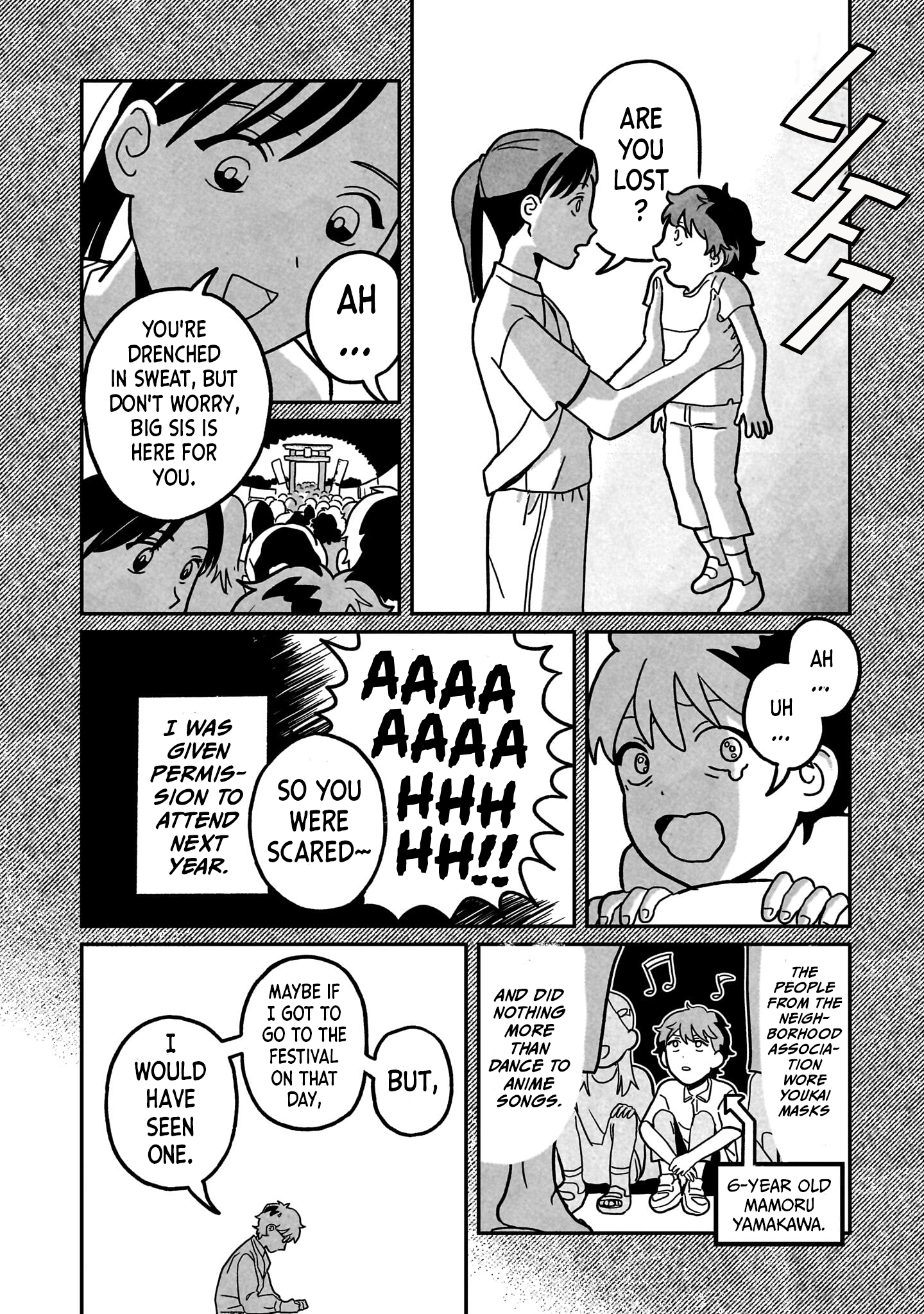 Shinrei Shashin Mitsubai Manual Let's Make a Deal, Yeah? 第10页