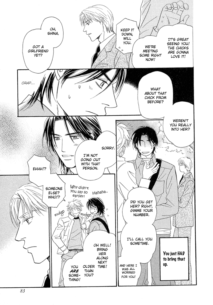 Yuuwaku no Kaori Vol. 1 Ch. 3 第5页