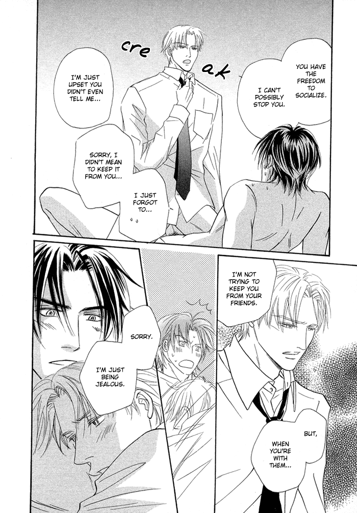 Yuuwaku no Kaori Vol. 1 Ch. 3 第8页