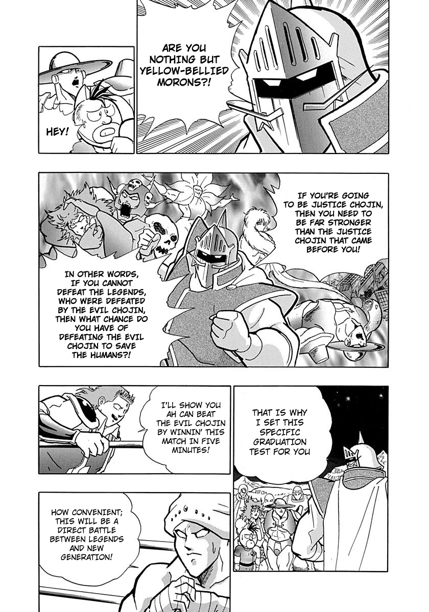 Kinnikuman II Sei - 2nd Generation Prologue 4: The Last Test Against the Legends?! 第16页