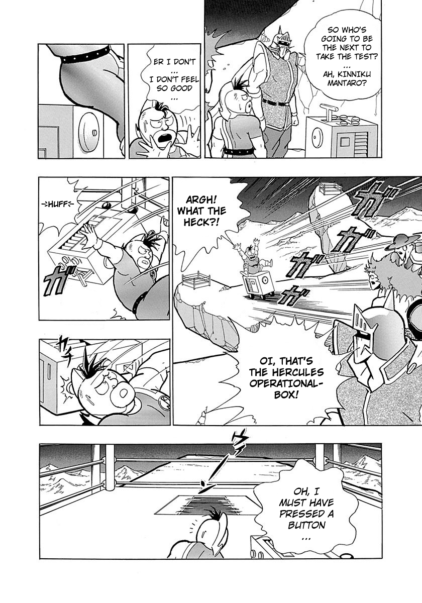 Kinnikuman II Sei - 2nd Generation Prologue 4: The Last Test Against the Legends?! 第33页