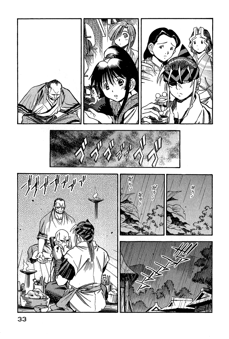 Doll Maker Genzo: A Second Chance for Human Souls Vol. 5 Ch. 2 第11页