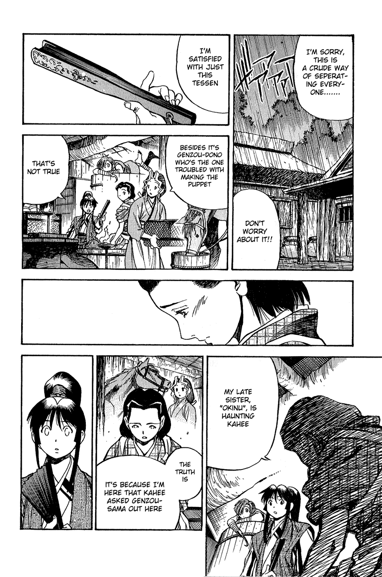 Doll Maker Genzo: A Second Chance for Human Souls Vol. 5 Ch. 2 第12页