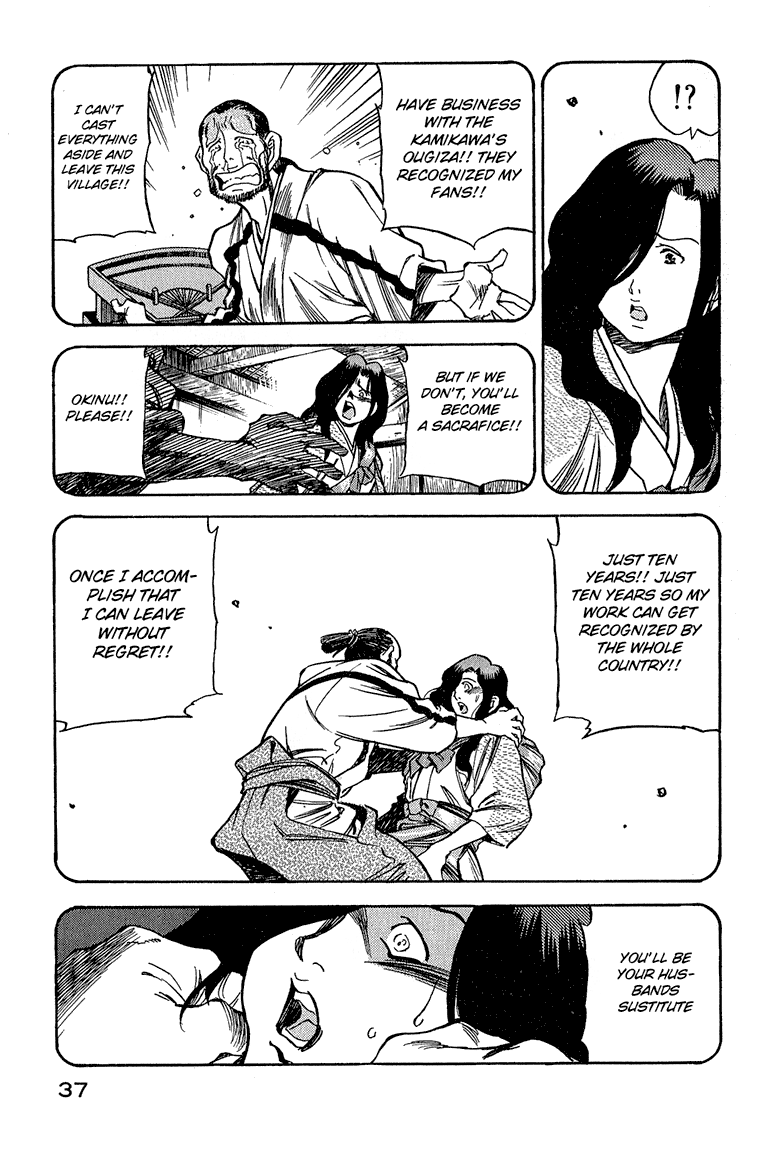 Doll Maker Genzo: A Second Chance for Human Souls Vol. 5 Ch. 2 第15页