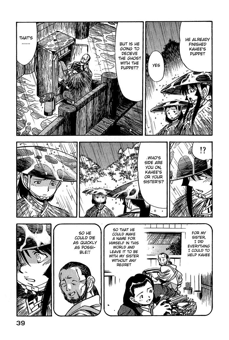 Doll Maker Genzo: A Second Chance for Human Souls Vol. 5 Ch. 2 第17页