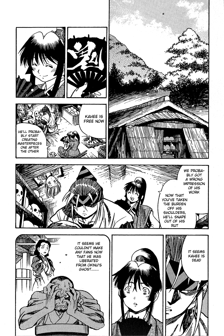 Doll Maker Genzo: A Second Chance for Human Souls Vol. 5 Ch. 2 第21页