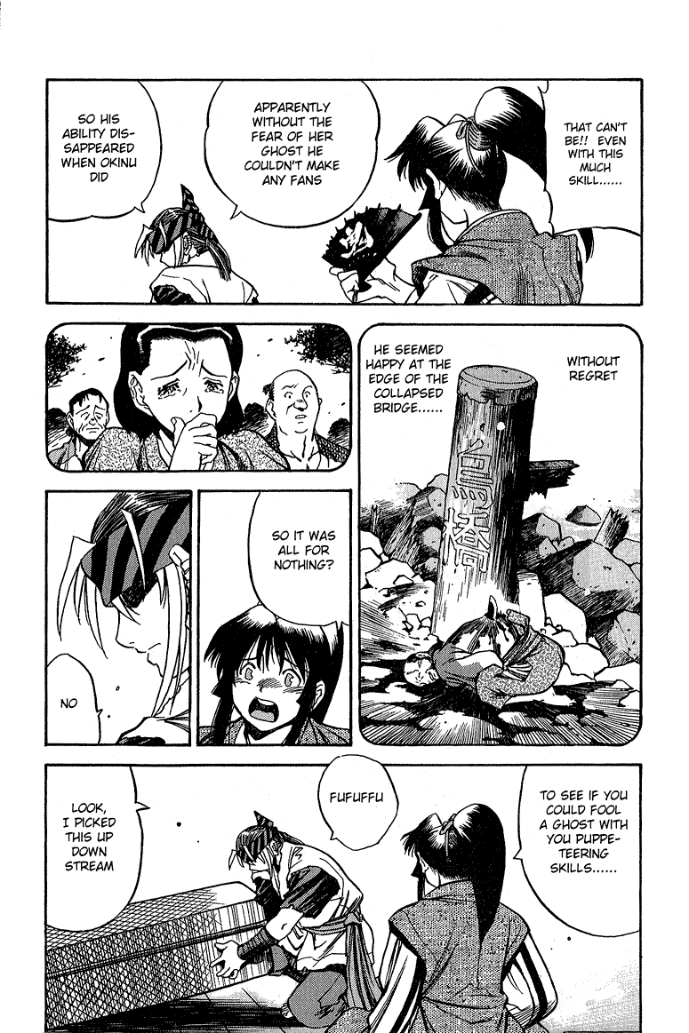 Doll Maker Genzo: A Second Chance for Human Souls Vol. 5 Ch. 2 第22页