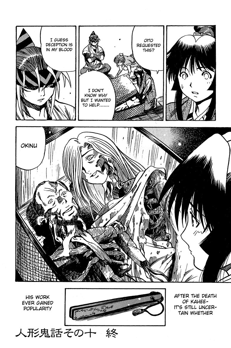 Doll Maker Genzo: A Second Chance for Human Souls Vol. 5 Ch. 2 第23页