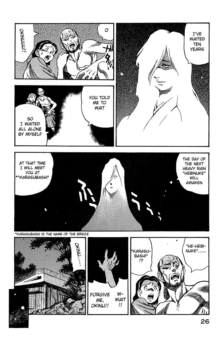 Doll Maker Genzo: A Second Chance for Human Souls Vol. 5 Ch. 2 第4页