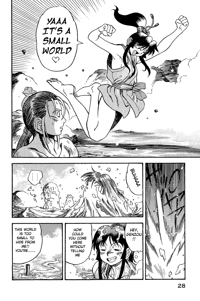 Doll Maker Genzo: A Second Chance for Human Souls Vol. 5 Ch. 2 第6页