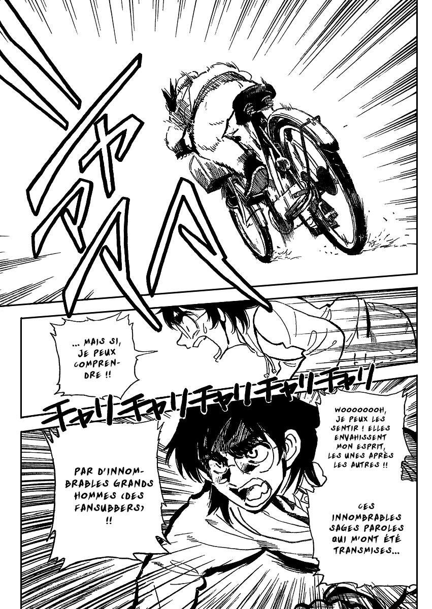 Ichiro Heian! Le dragon allongé s'est éveillé 第26页