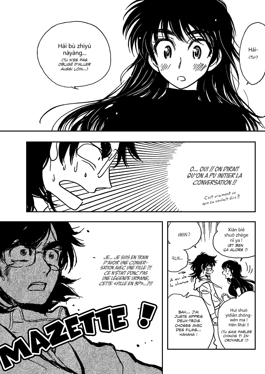 Ichiro Heian! Le dragon allongé s'est éveillé 第34页