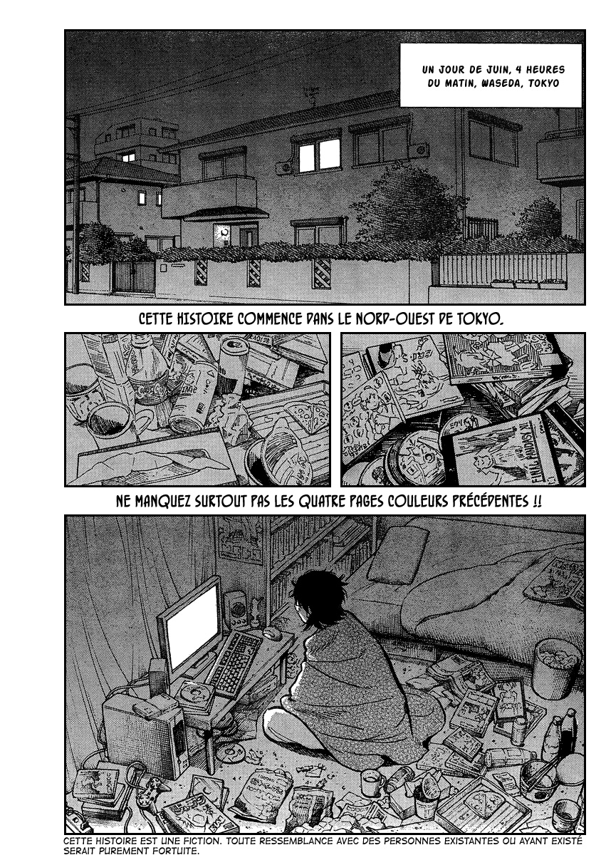 Ichiro Heian! Le dragon allongé s'est éveillé 第8页