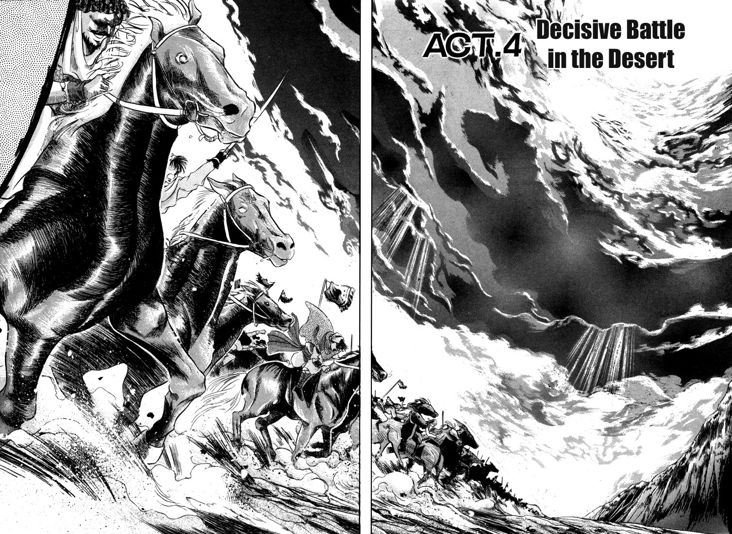 Record of Lodoss War: The Fire Demon Decisive Battle in the Desert 第3页