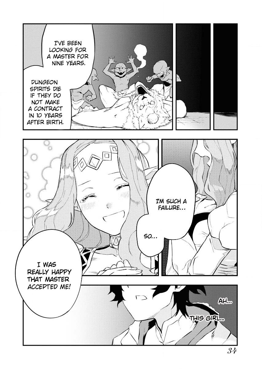 Tsuihou Sareta Renkinjutsushi-san, Saikyou no Dungeon o Tsukurimasen ka? Vol. 1 Ch. 1.2 第15页