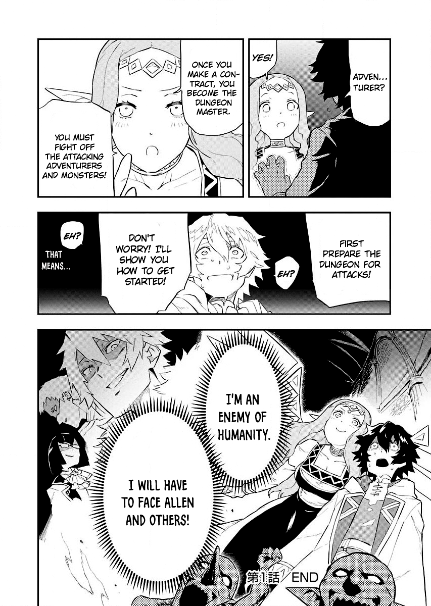 Tsuihou Sareta Renkinjutsushi-san, Saikyou no Dungeon o Tsukurimasen ka? Vol. 1 Ch. 1.2 第17页