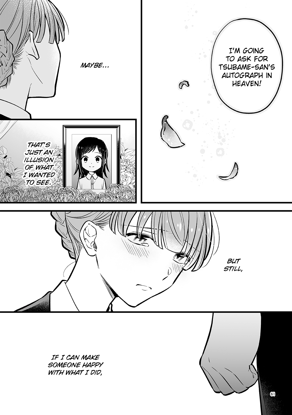BOX! Kira Ito Tanpenshuu Welcome to the Departed Spirit Funeral Home - After Story 第11页
