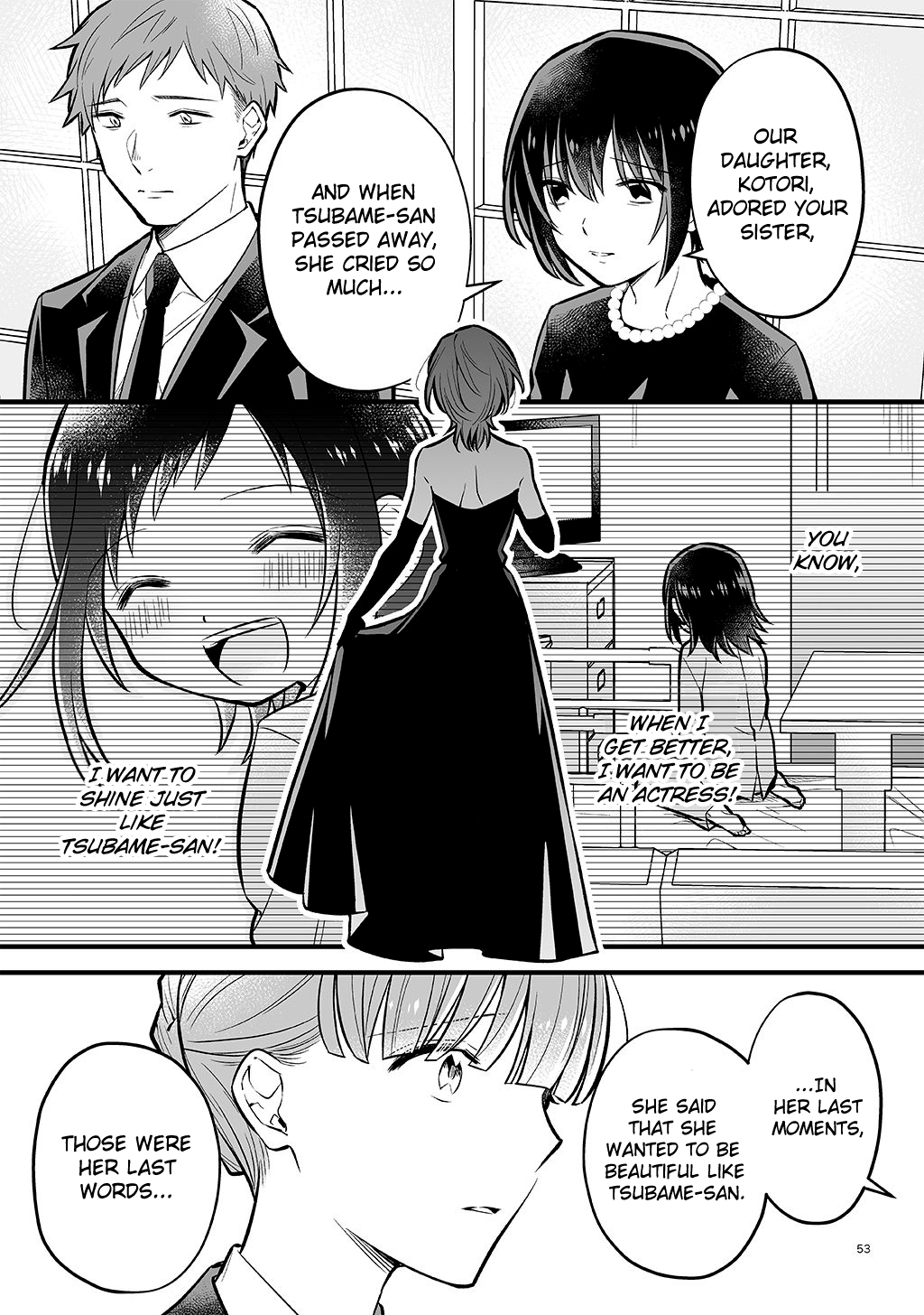 BOX! Kira Ito Tanpenshuu Welcome to the Departed Spirit Funeral Home - After Story 第3页