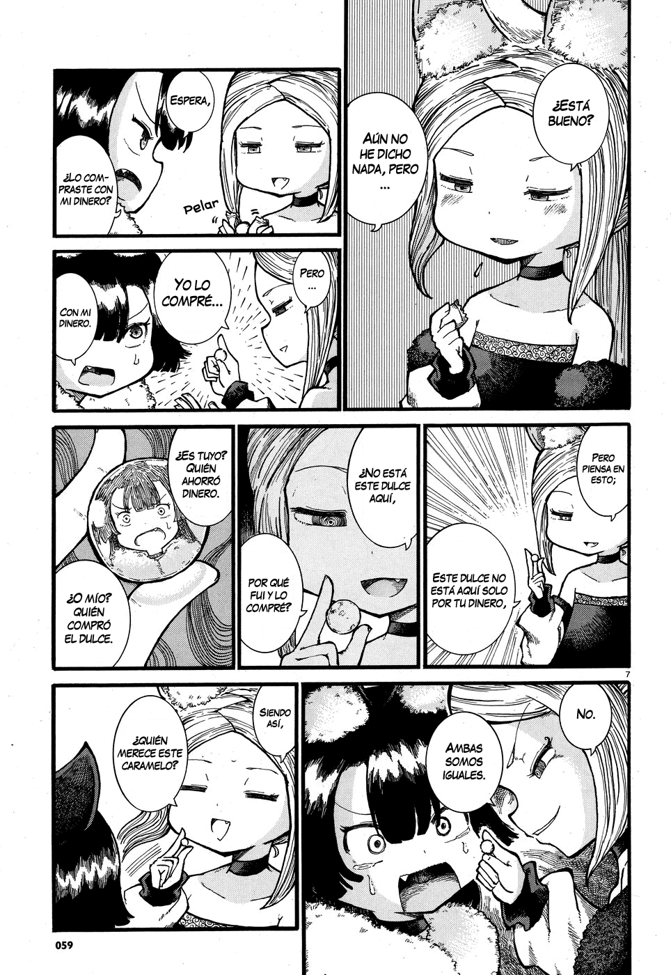 Reki Yomi La dulce afección de mi hermana 第8页