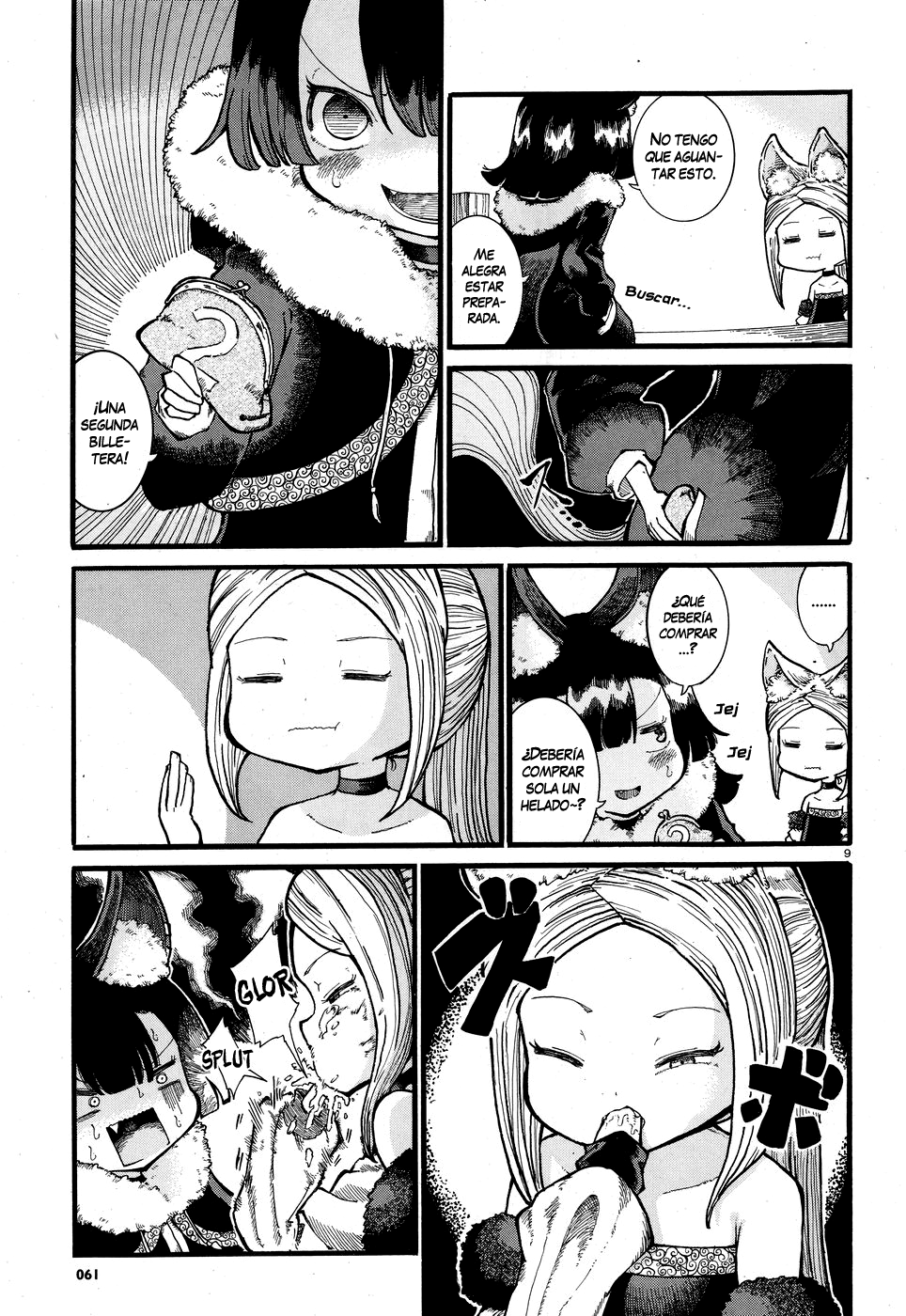 Reki Yomi La dulce afección de mi hermana 第10页