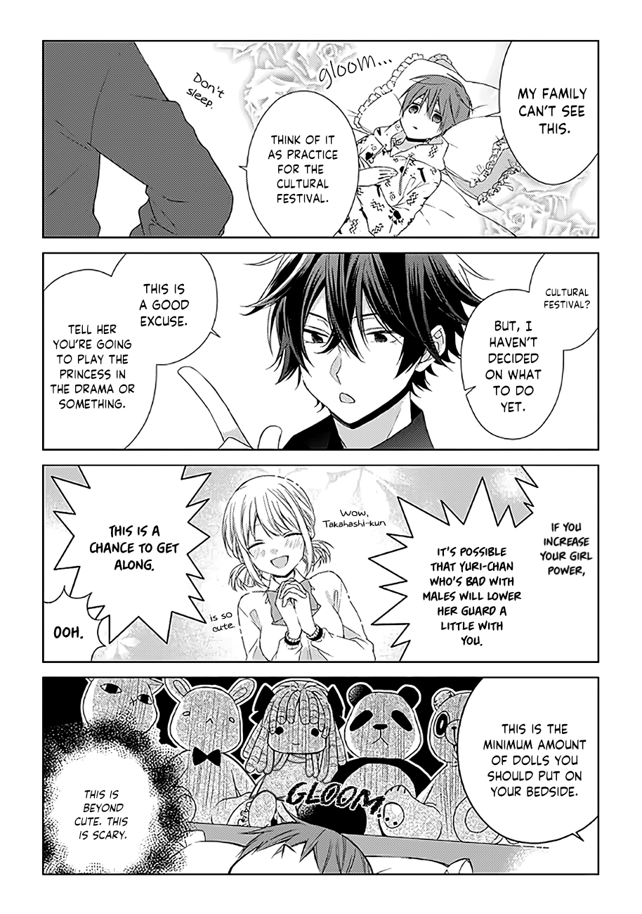 Onee Danshi, Hajimemasu. Step 2 第3页