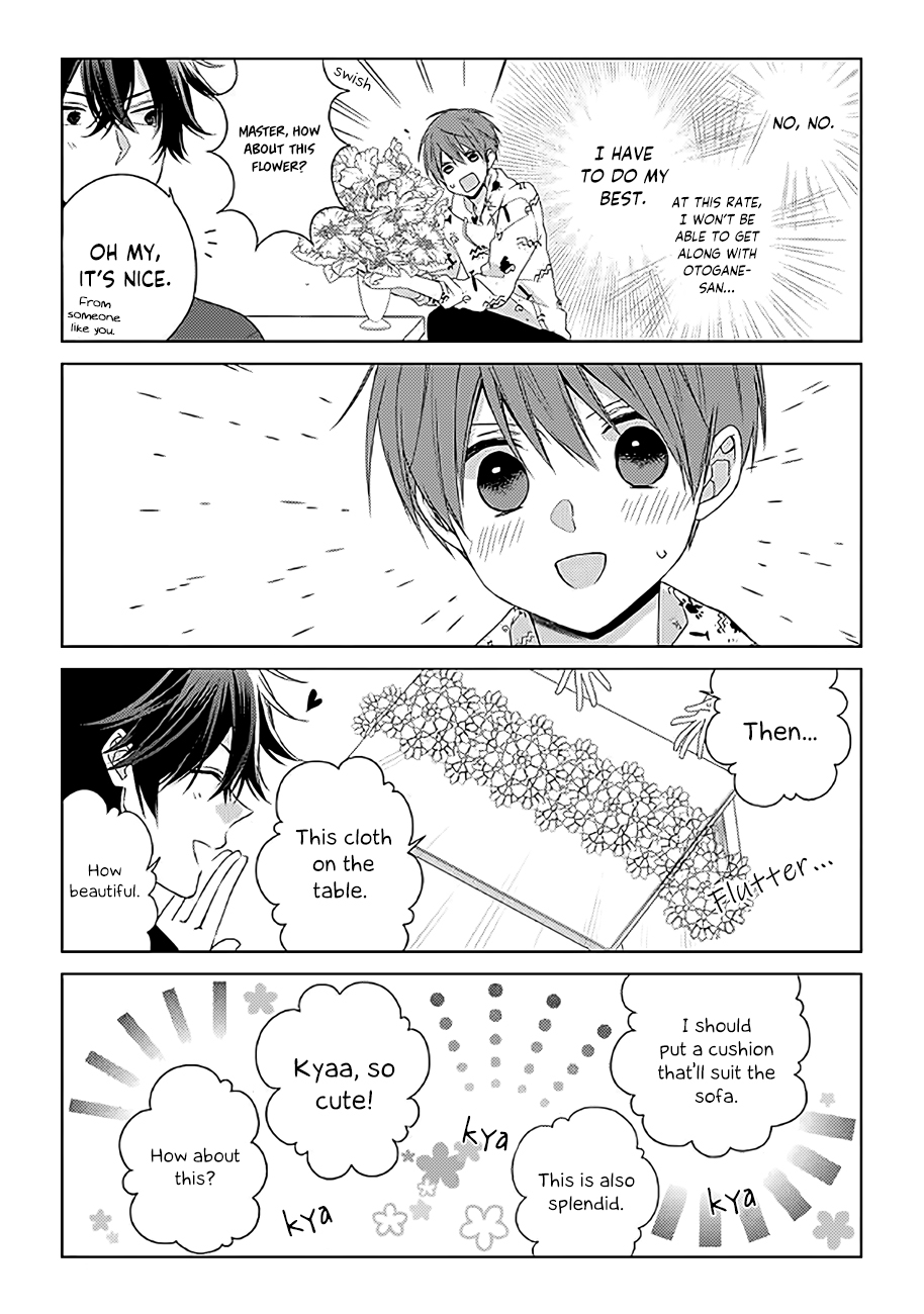 Onee Danshi, Hajimemasu. Step 2 第4页