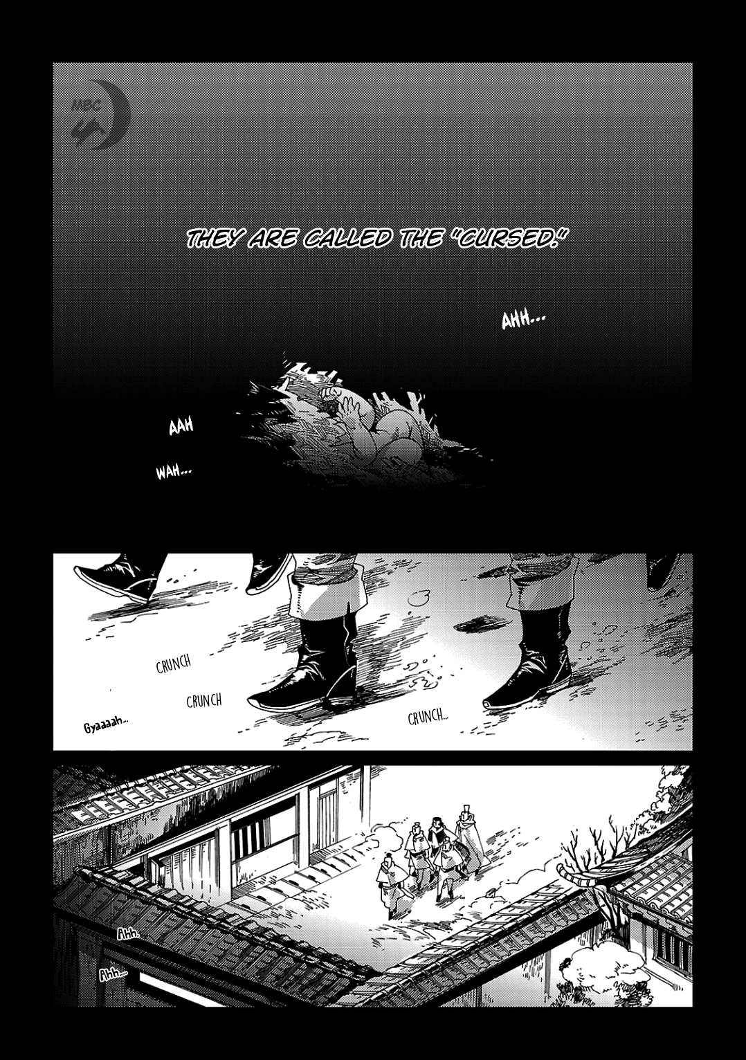 Meteora 第7页