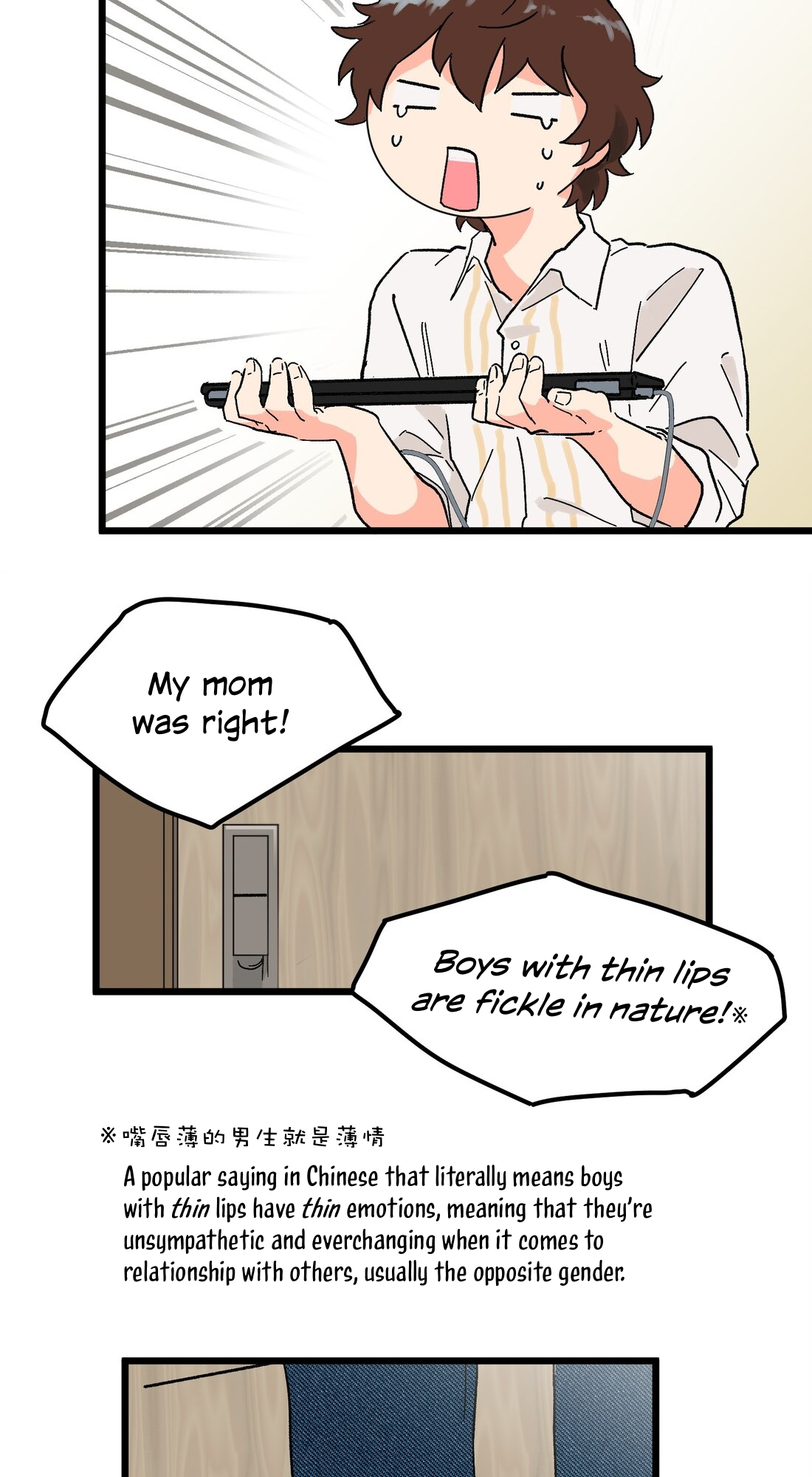 Stargazing with You Boy with Thin Lips 第5页