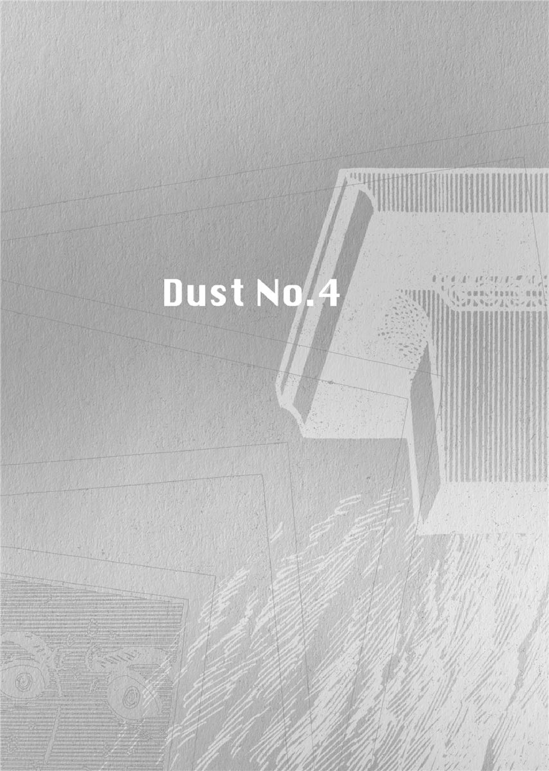 Dust 8 Dust No. 4 第1页