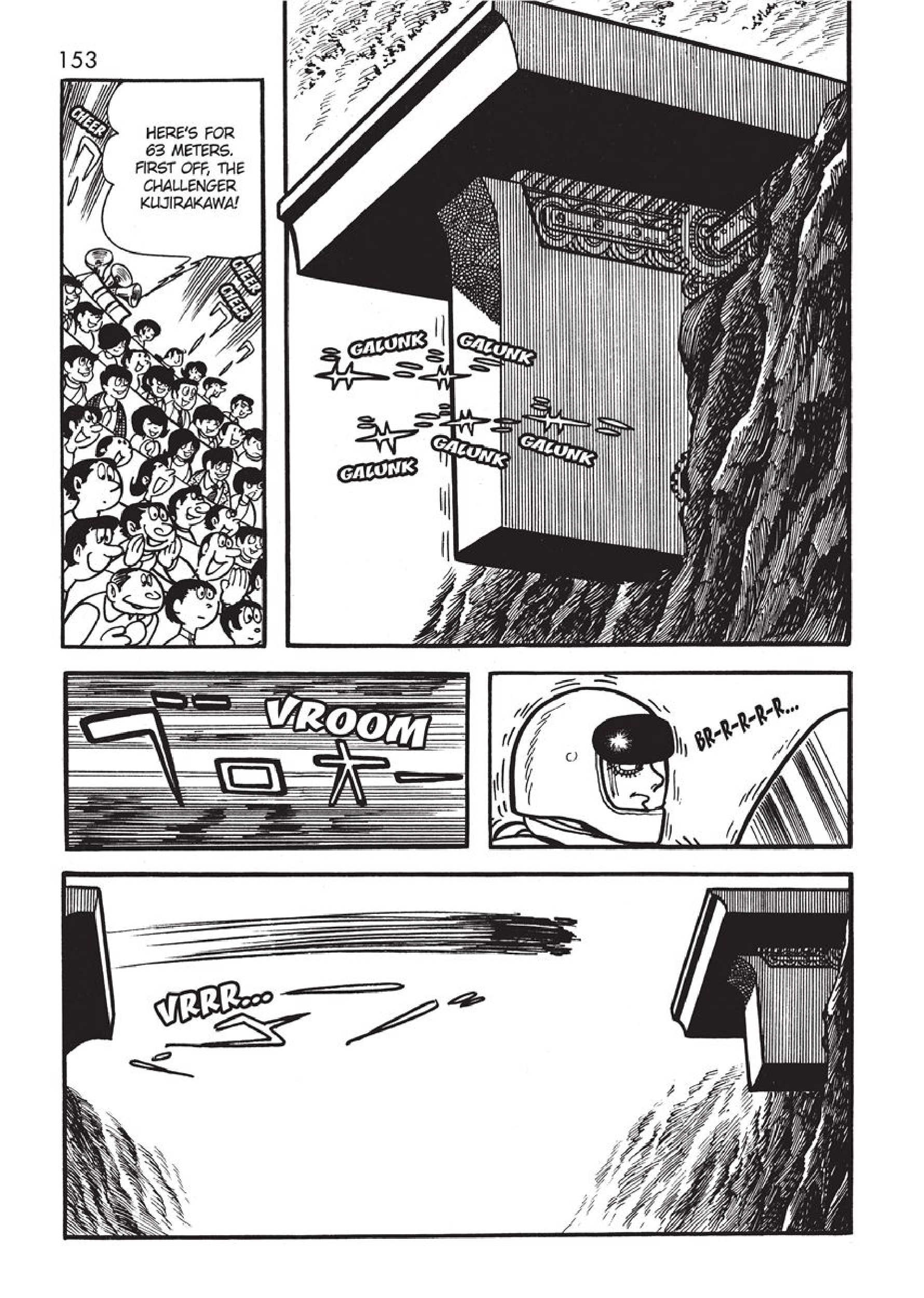 Dust 8 Dust No. 4 第51页