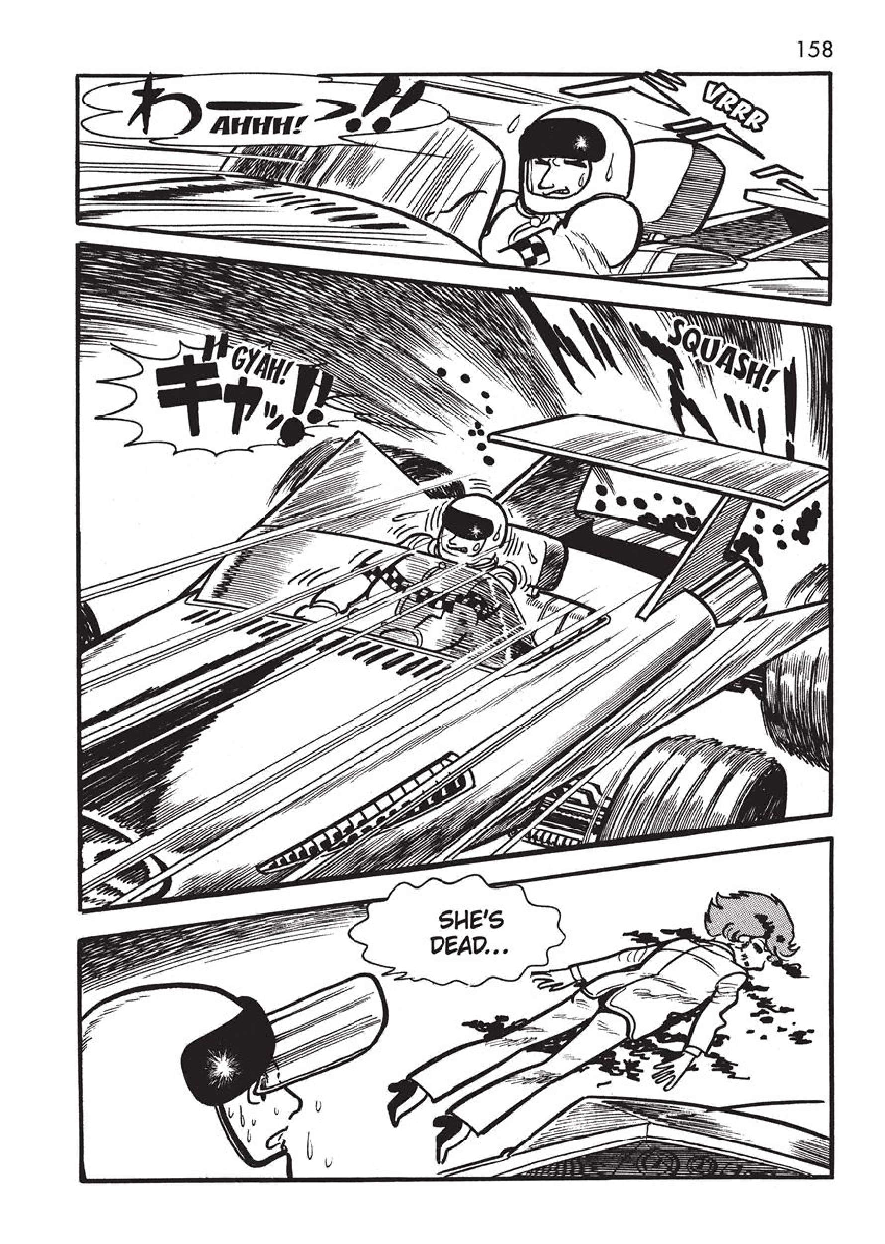 Dust 8 Dust No. 4 第56页